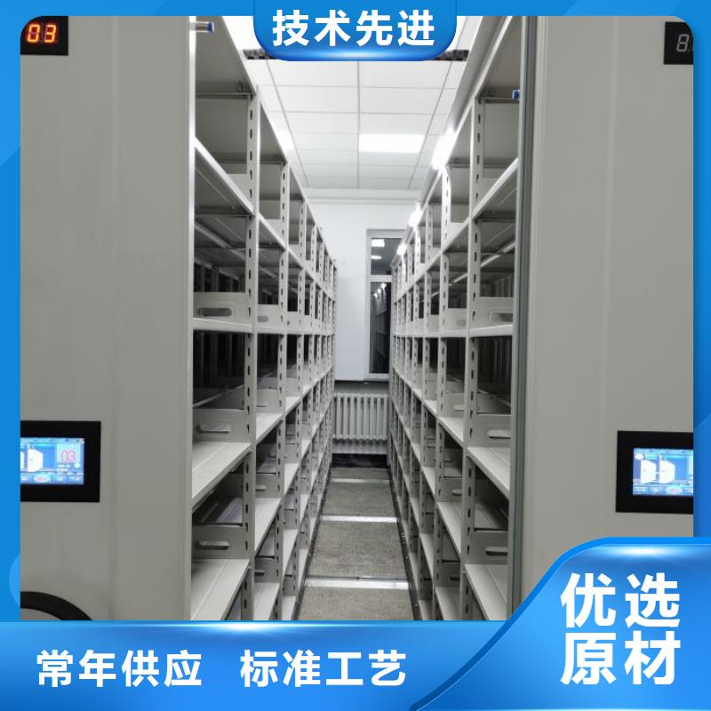 智能移动文件柜-视频-智能移动文件柜_广东省江门市鑫康智能移动档案柜密集架设备销售(江门市分公司)
