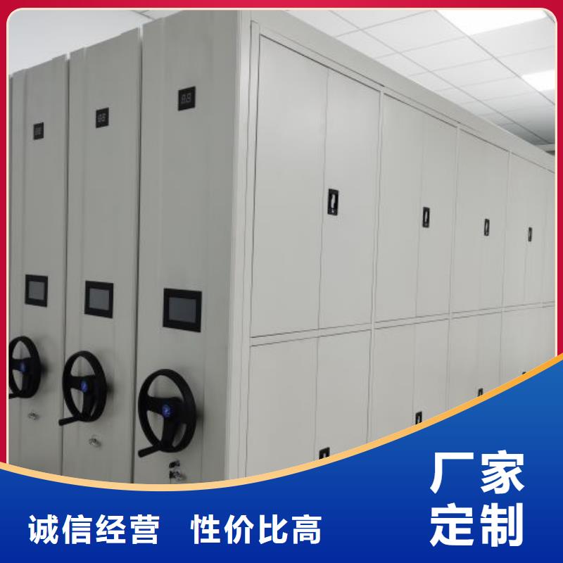 生产工艺【鑫康】档案柜密集