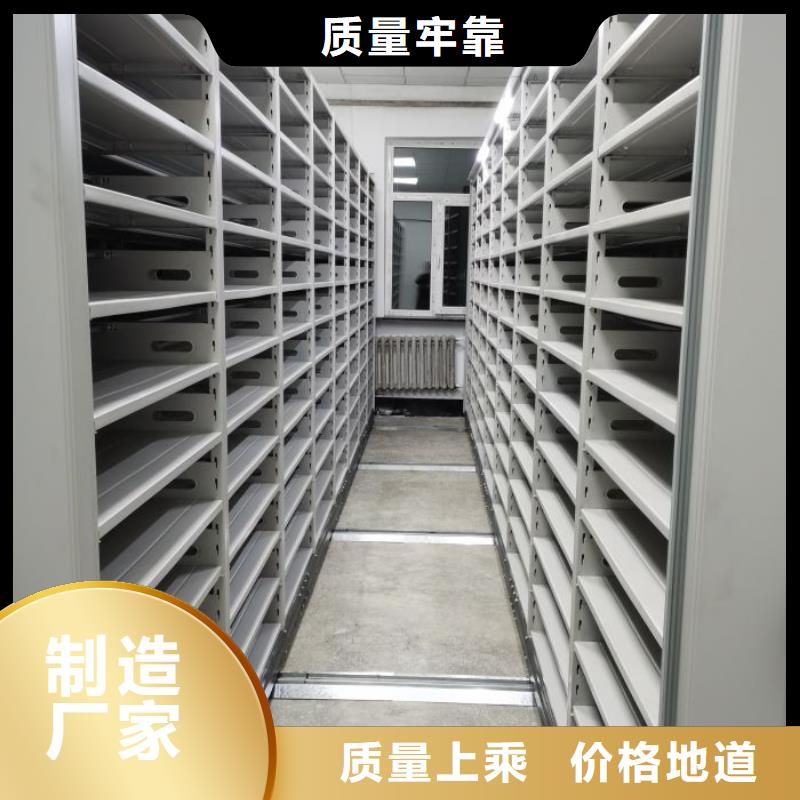 价优惠【鑫康】密集架档案柜手摇式