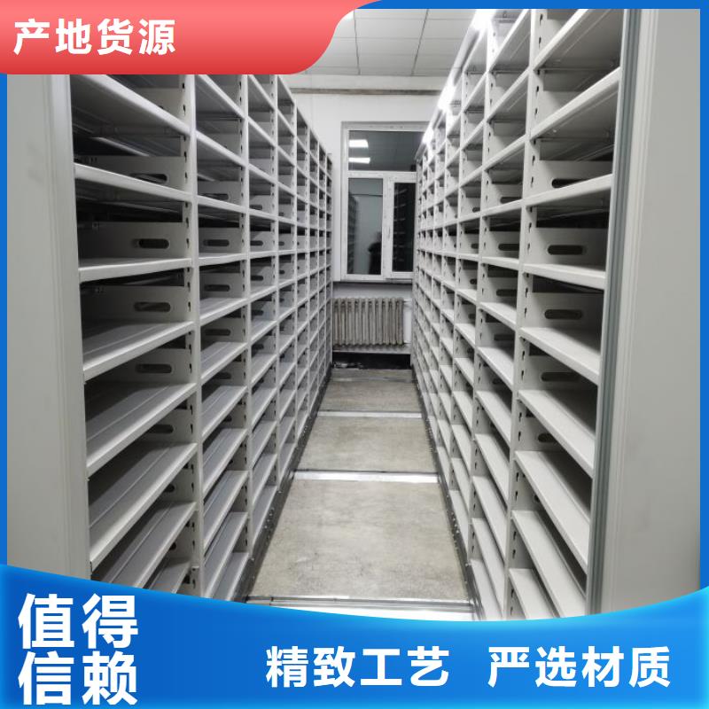 总代【鑫康】封闭型密集柜