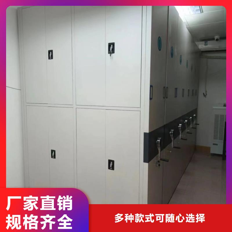 智能移动文件柜-视频-智能移动文件柜_广东省江门市鑫康智能移动档案柜密集架设备销售(江门市分公司)