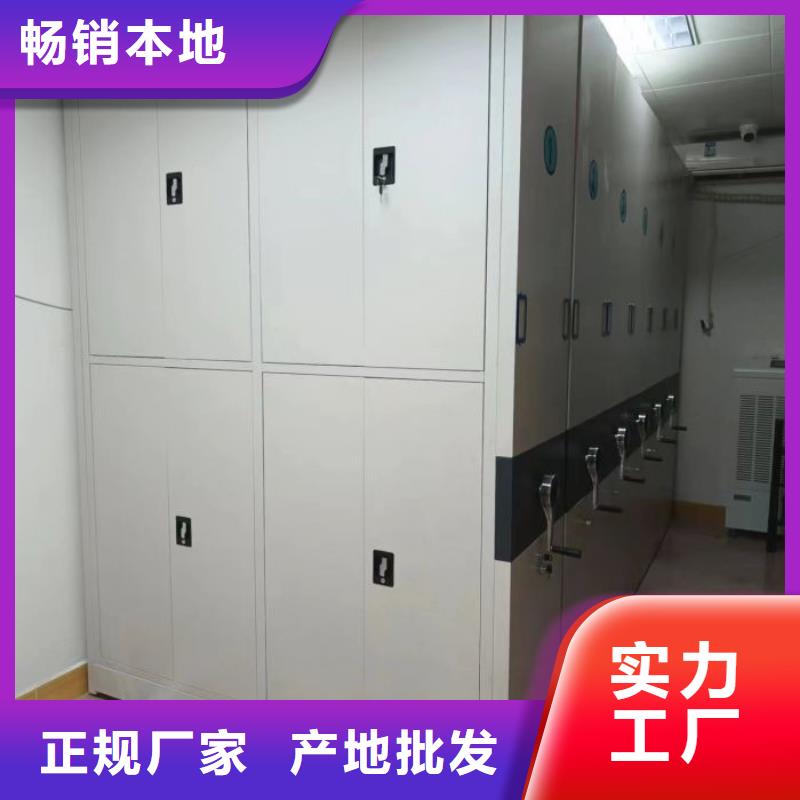 创造为魂【鑫康】档案室智能一体密集柜