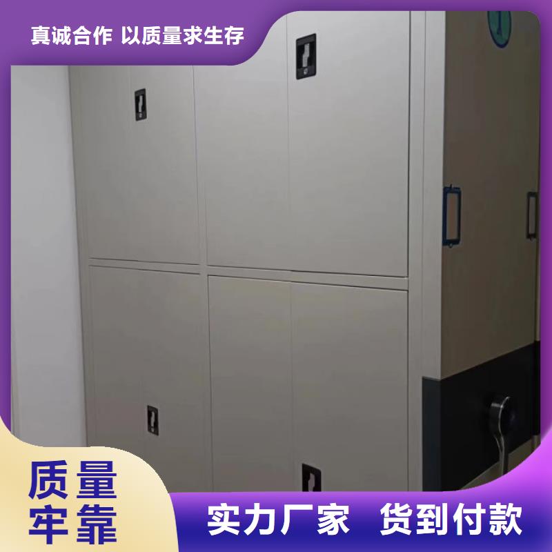 生产企业【鑫康】轨道密集架