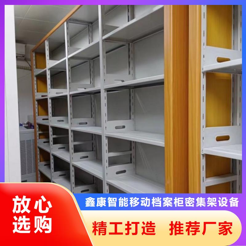 厂家迅速开拓市场的创造途径【凯美】手摇密集活动柜