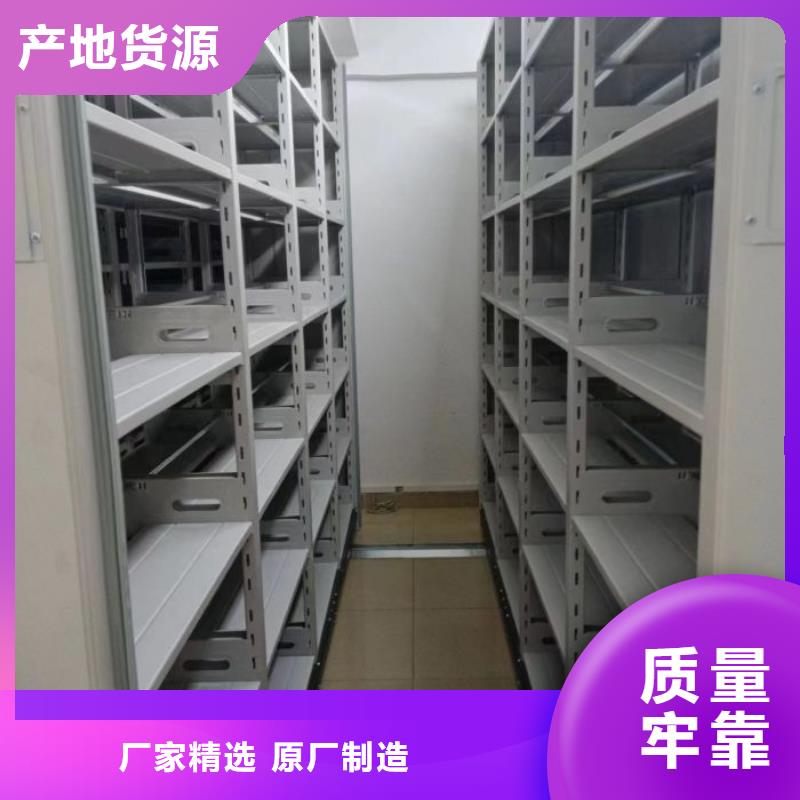 档案密集架成功案例