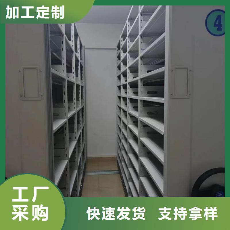 产品的优势所在【鑫康】道轨式移动密集架