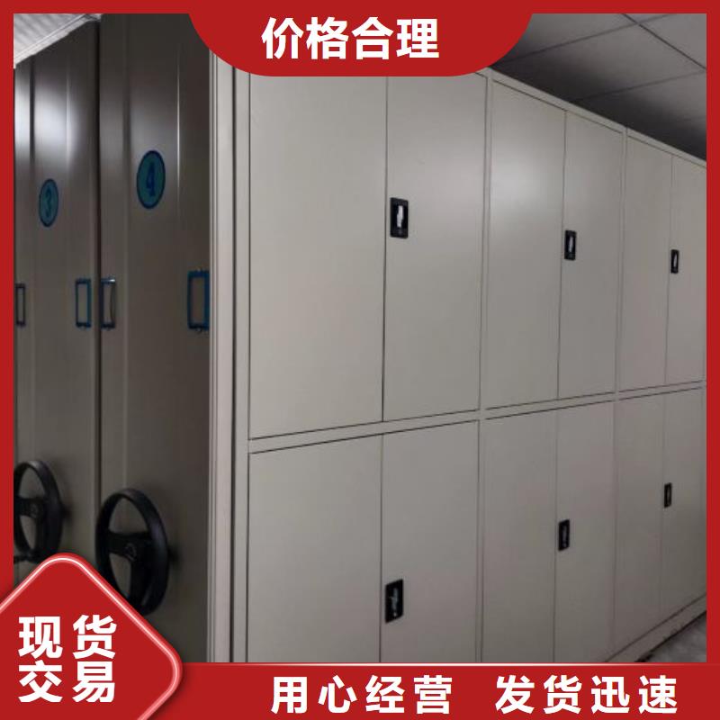 销售厂家【鑫康】手动密集书架