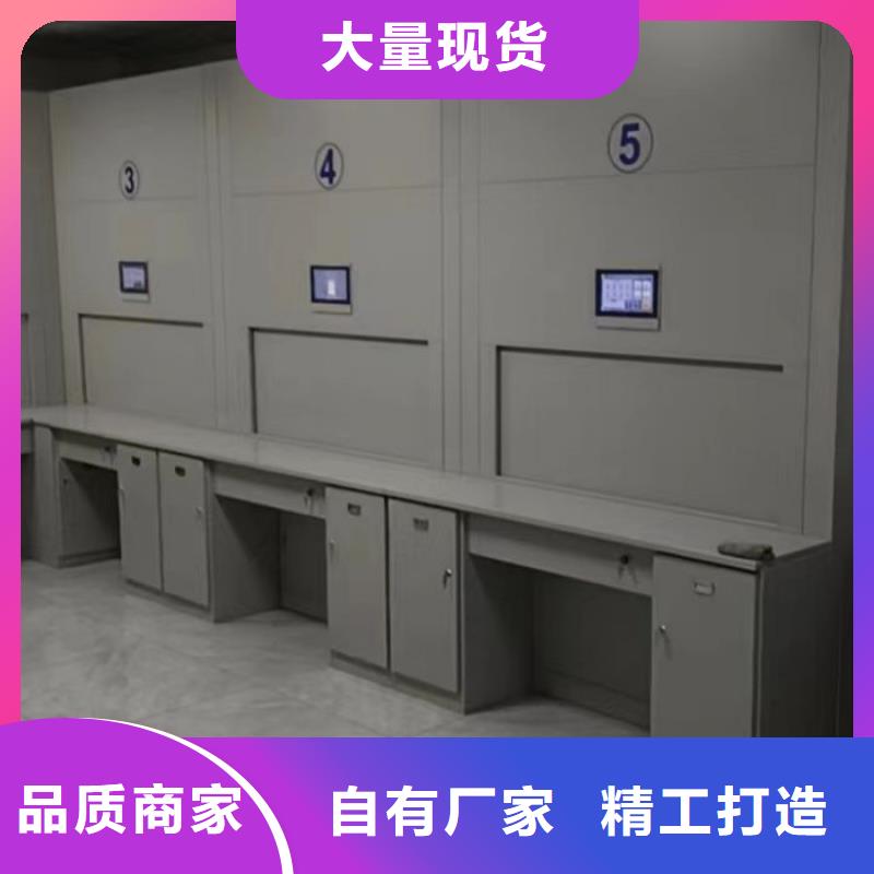 诚信商家【鑫康】密集架