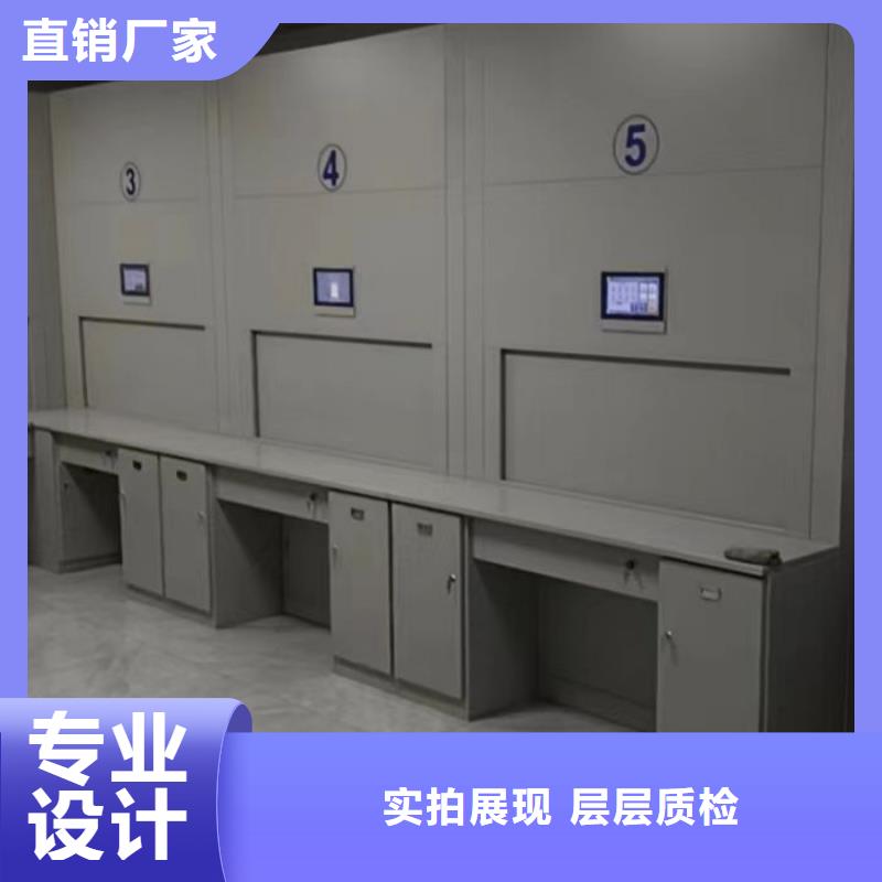 生产工艺【鑫康】档案柜密集
