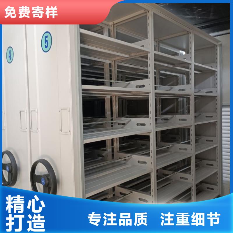 价优惠【鑫康】密集架档案柜手摇式