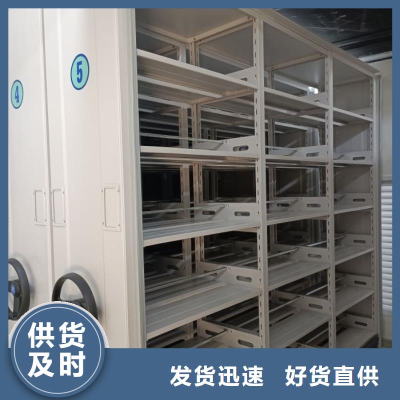智能移动文件柜-视频-智能移动文件柜_广东省江门市鑫康智能移动档案柜密集架设备销售(江门市分公司)