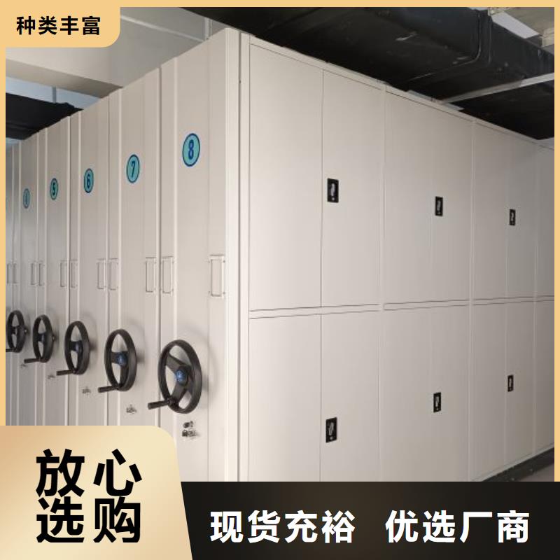 代理价【鑫康】档案室用智能型密集架