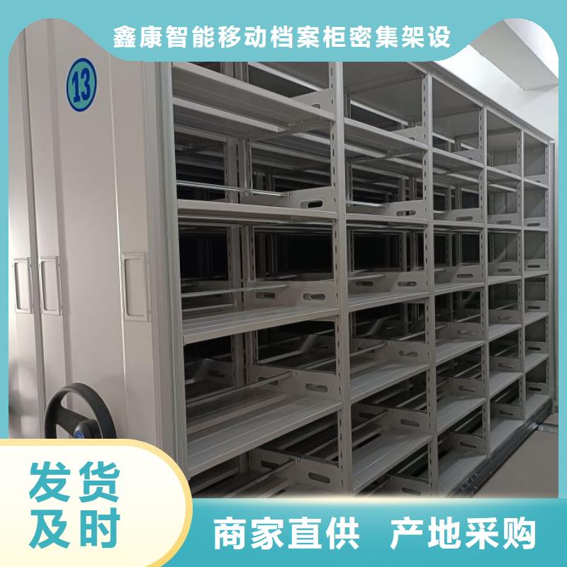 竞争下的针对性【凯美】手摇密集活动柜