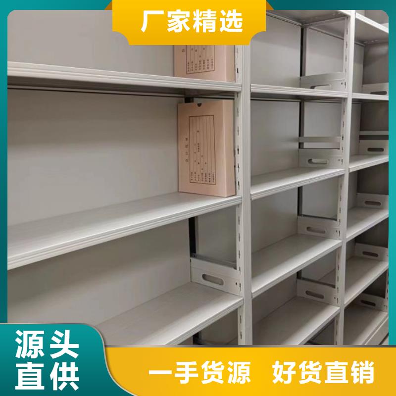 生产工艺【鑫康】档案柜密集