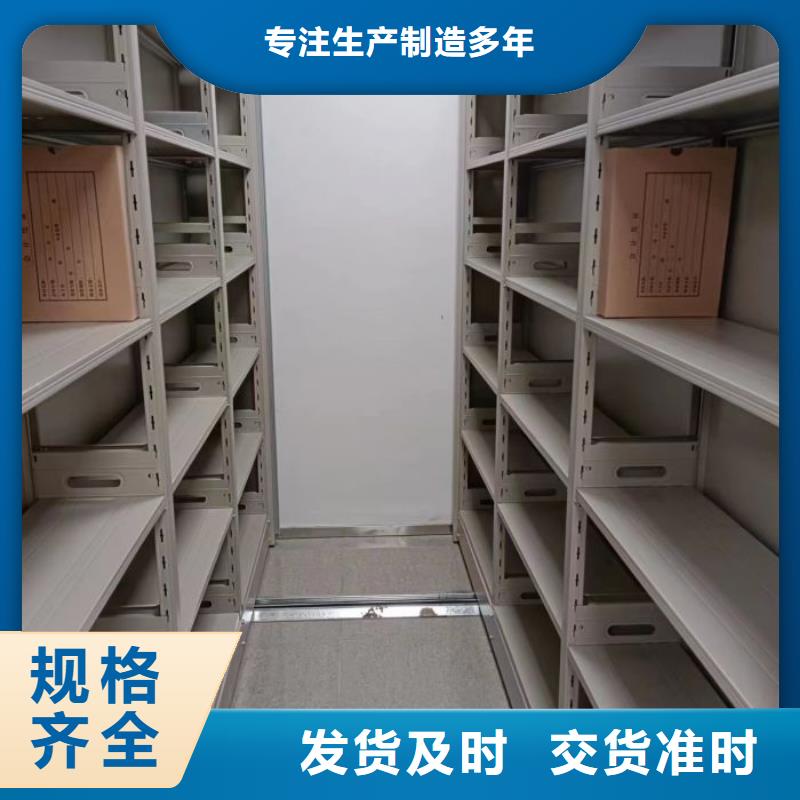 鑫康档案密集架 【密集档案柜】热销产品-业务覆盖区域|海陵|泰兴|淮安|无锡|常州|扬州-阿奇乐乐