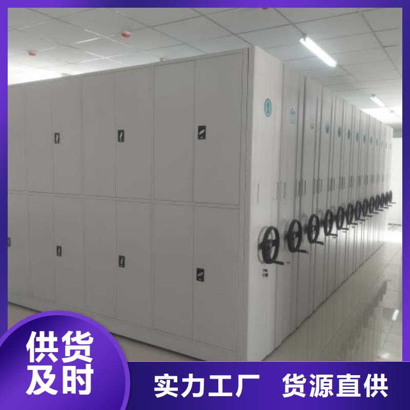 网上销售【鑫康】手摇移动密集柜
