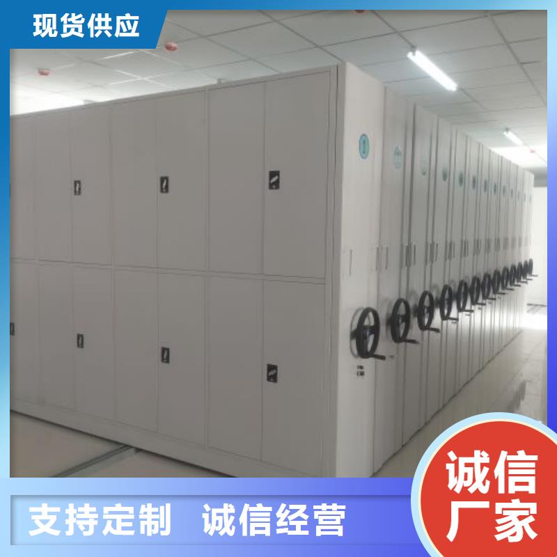 哪家好的【鑫康】智能自动档案柜
