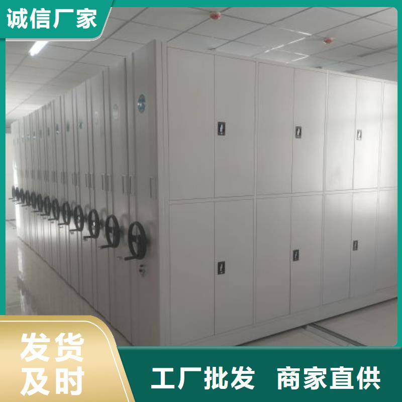 价优惠【鑫康】密集架档案柜手摇式