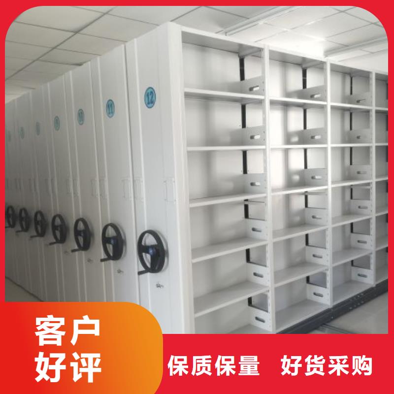 代理价【鑫康】档案室用智能型密集架