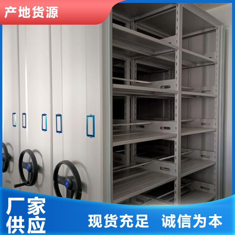 竞争下的针对性【凯美】手摇密集活动柜