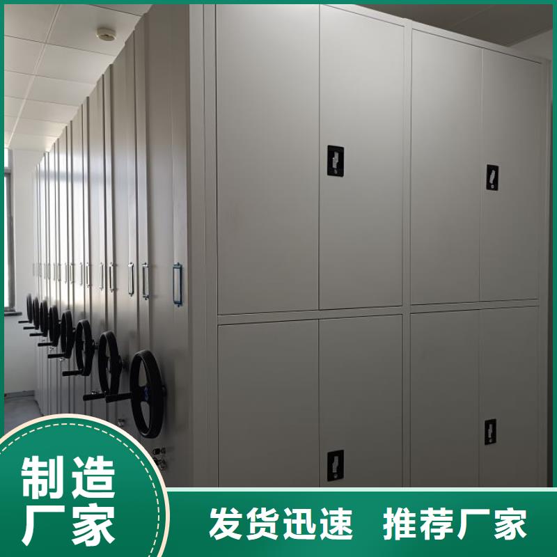 鑫康档案密集架 【密集档案柜】热销产品-业务覆盖区域|海陵|泰兴|淮安|无锡|常州|扬州-阿奇乐乐