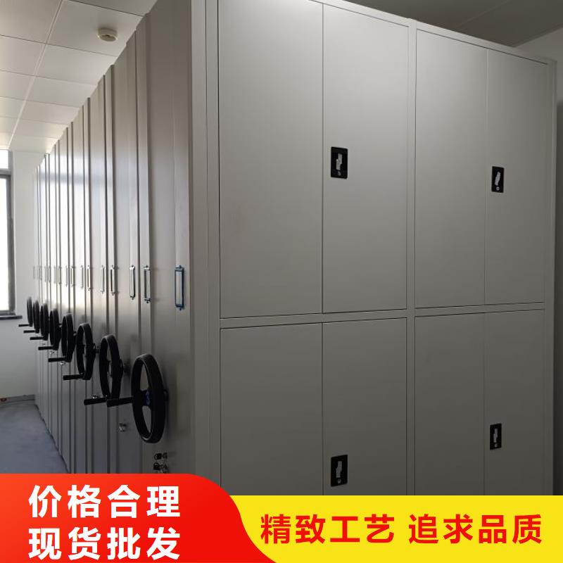 我们更专业【档案密集架】_移动密集架源头厂家直销