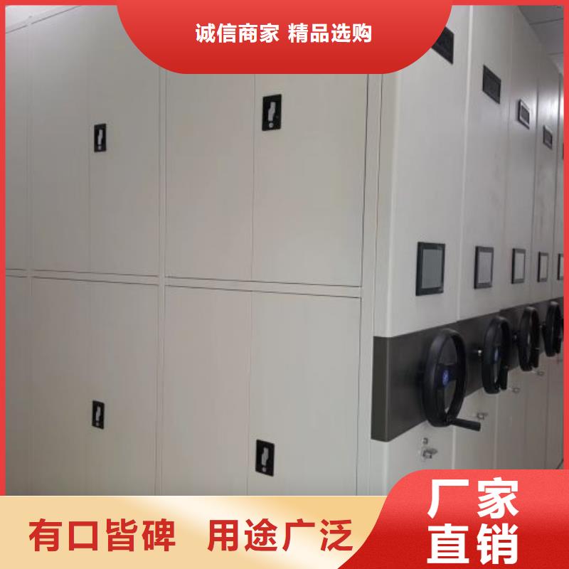 生产厂家怎么选择【鑫康】文昌市钢制密集柜