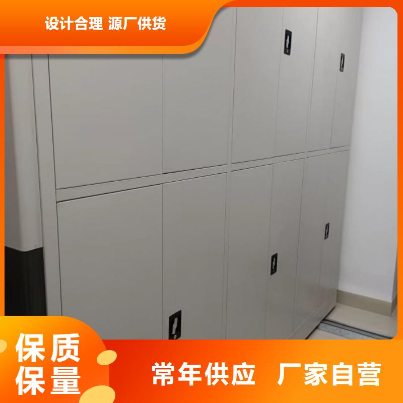档案密集架成功案例