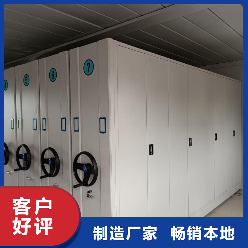 2025价格合理的##密集柜厂家##免费咨询