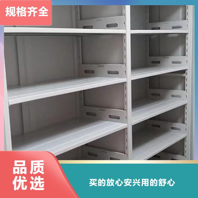产品的优势所在【鑫康】道轨式移动密集架