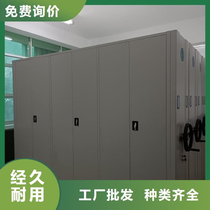智能移动文件柜-视频-智能移动文件柜_广东省江门市鑫康智能移动档案柜密集架设备销售(江门市分公司)