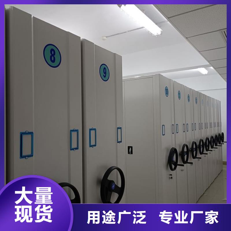 产品图片【鑫康】电动智能移动密集架