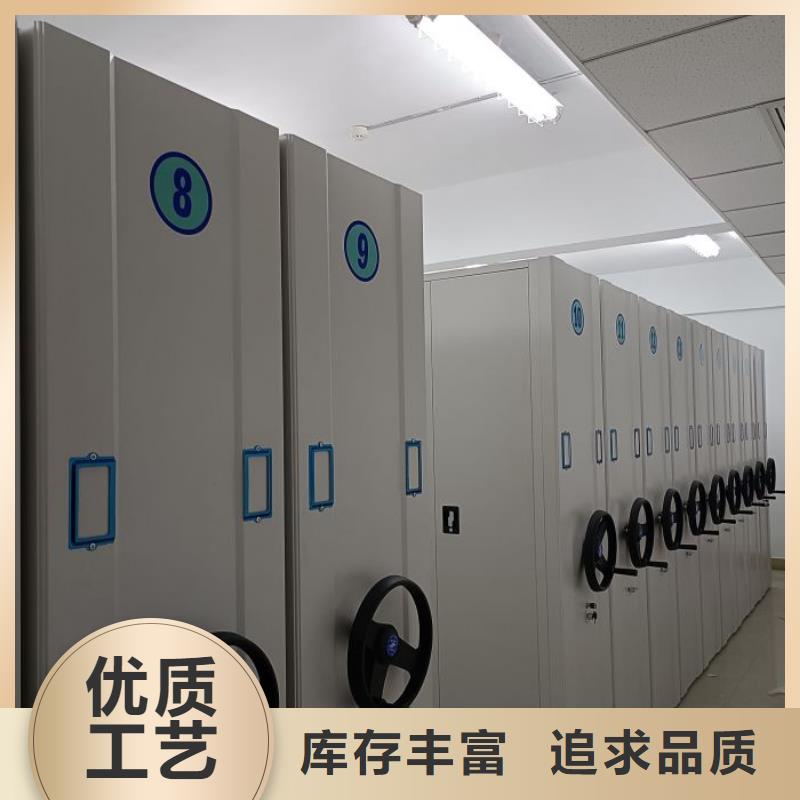 价优惠【鑫康】密集架档案柜手摇式