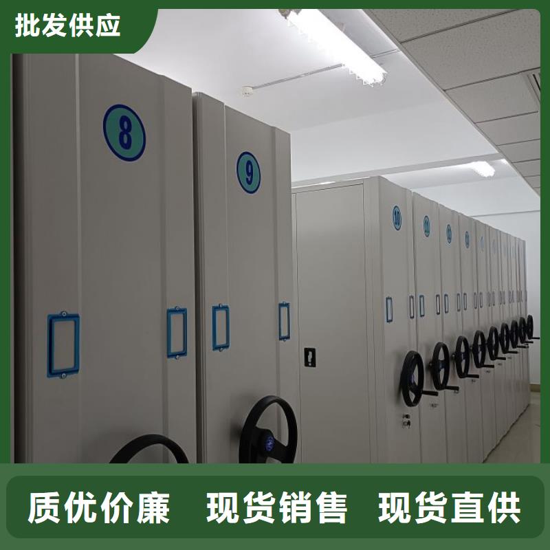 2025价格合理的##密集柜厂家##免费咨询