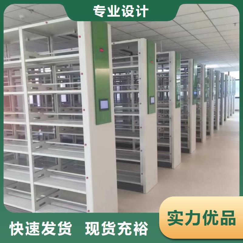 哪家好的【鑫康】智能自动档案柜
