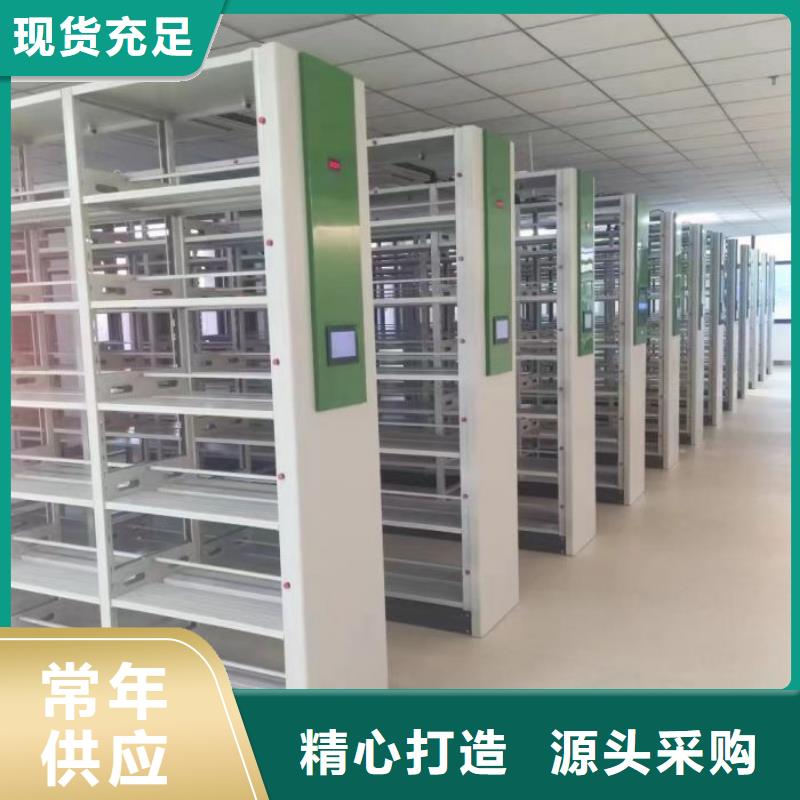 我们更专业【档案密集架】_移动密集架源头厂家直销