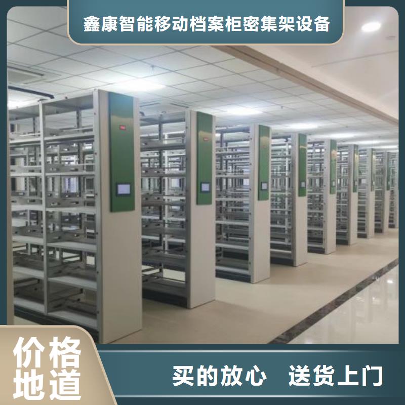 生产工艺【鑫康】档案柜密集