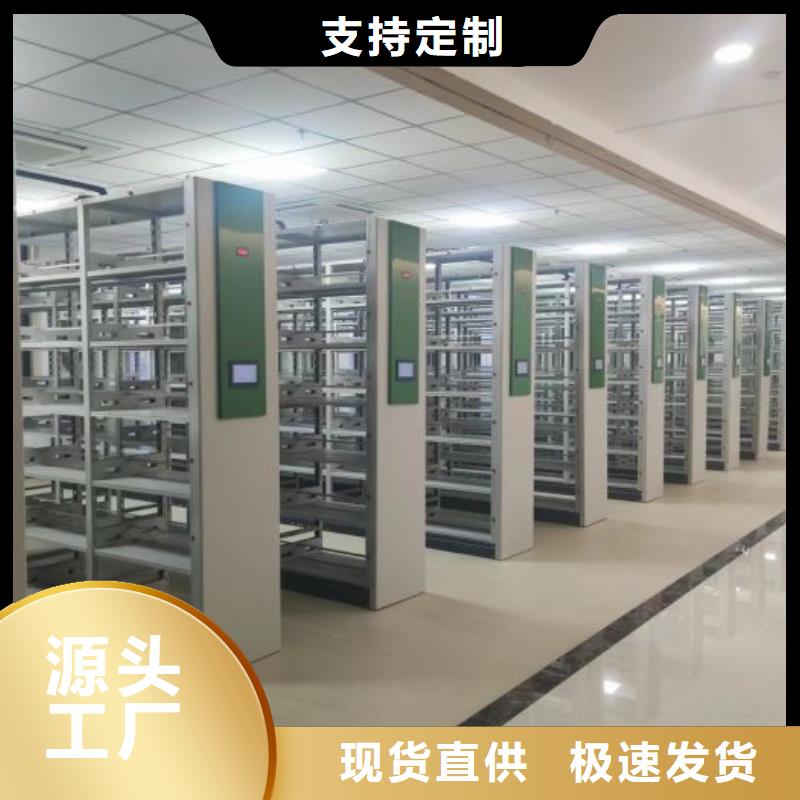 厂家迅速开拓市场的创造途径【凯美】手摇密集活动柜