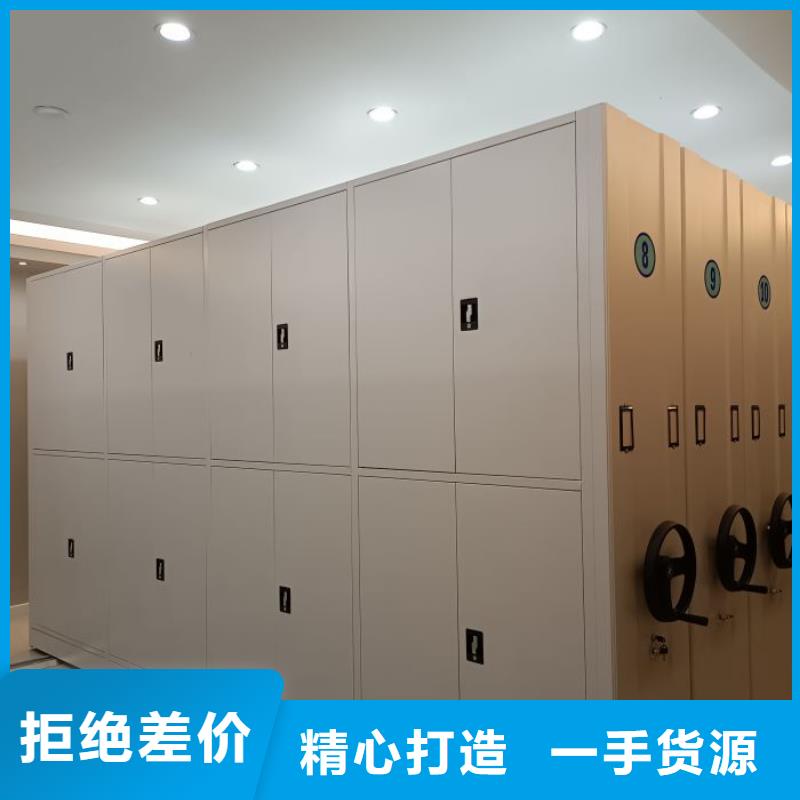 鑫康档案密集架 【密集档案柜】热销产品-业务覆盖区域|海陵|泰兴|淮安|无锡|常州|扬州-阿奇乐乐