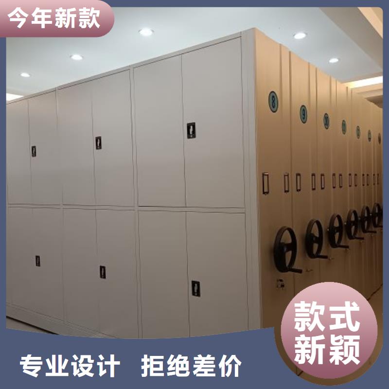 移动密集资料柜品质可靠