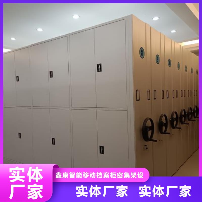 网上销售【鑫康】手摇移动密集柜