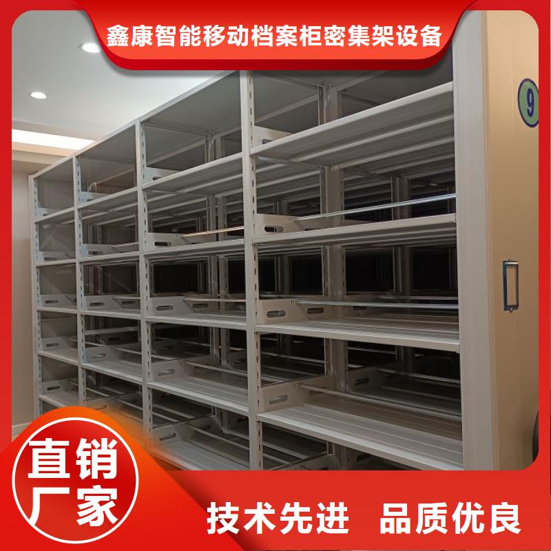 档案密集架成功案例