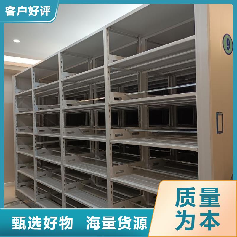诚信商家【鑫康】密集架