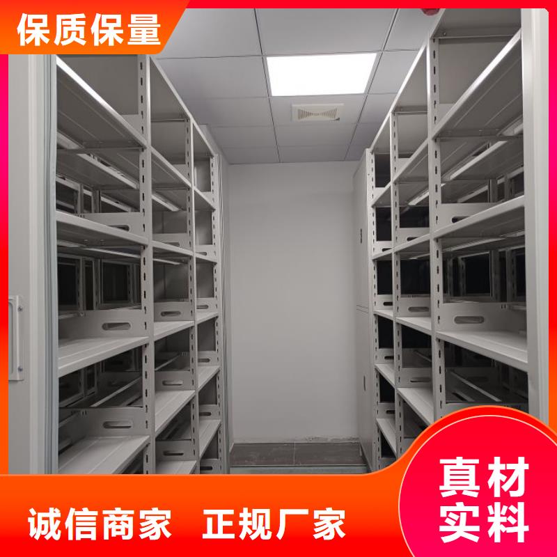 加盟代理【鑫康】密集文件柜