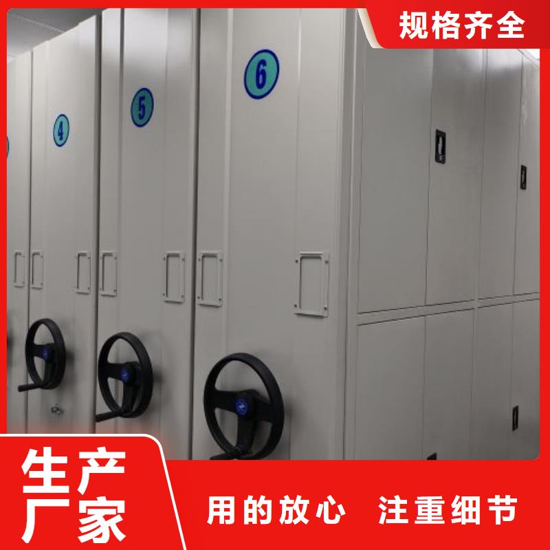 网上销售【鑫康】手摇移动密集柜