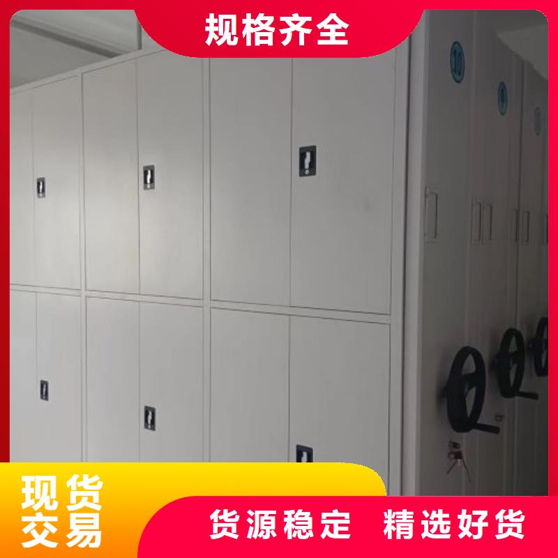 哪家好的【鑫康】智能自动档案柜