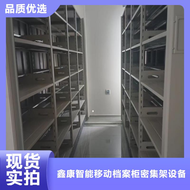 生产企业【鑫康】轨道密集架