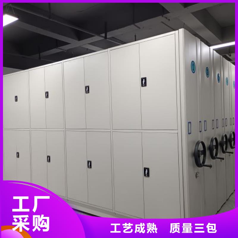 智能移动文件柜-视频-智能移动文件柜_广东省江门市鑫康智能移动档案柜密集架设备销售(江门市分公司)