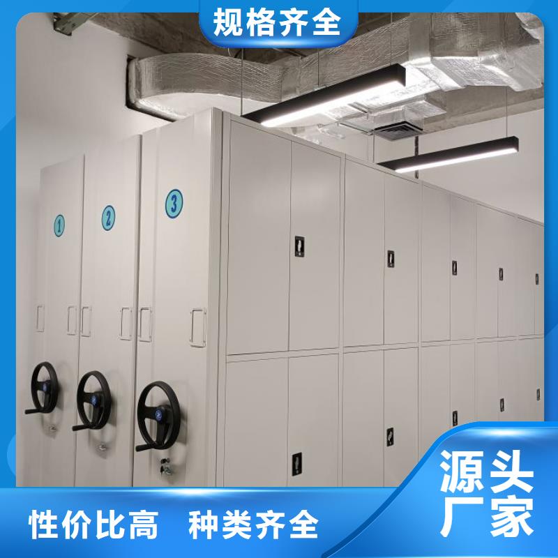 智能移动文件柜视频-江苏省泰州市鑫康智能移动文件柜可服务区域靖江|姜堰|镇江|无锡|盐城|南通|常州|扬州等