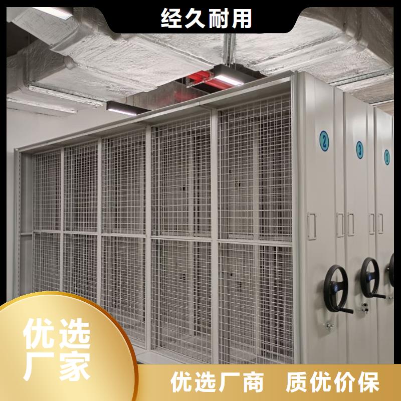 生产工艺【鑫康】档案柜密集